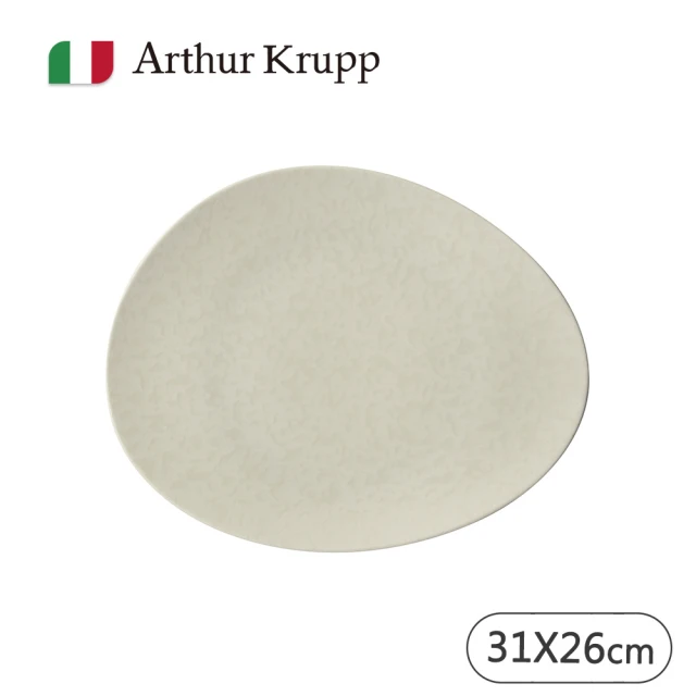 Arthur Krupp Eclipse/造型盤/白/31cm(現代餐桌新藝境)