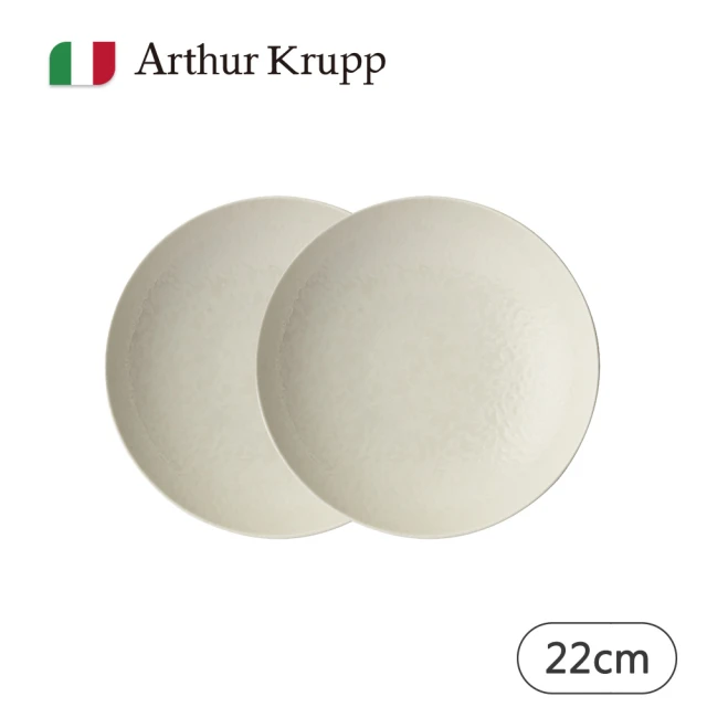 Arthur KruppArthur Krupp Eclipse/湯盤/白/22cm/2入(現代餐桌新藝境)
