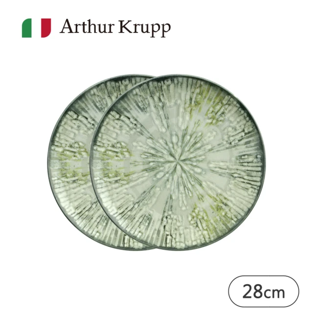 Arthur KruppArthur Krupp Fusion/圓盤/灰綠/28cm/2入(現代餐桌新藝境)