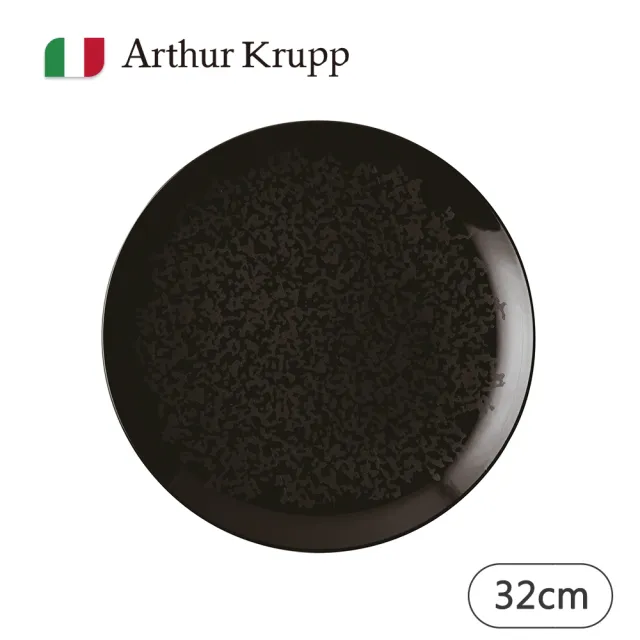 【Arthur Krupp】Eclipse/圓盤/黑/32cm(現代餐桌新藝境)