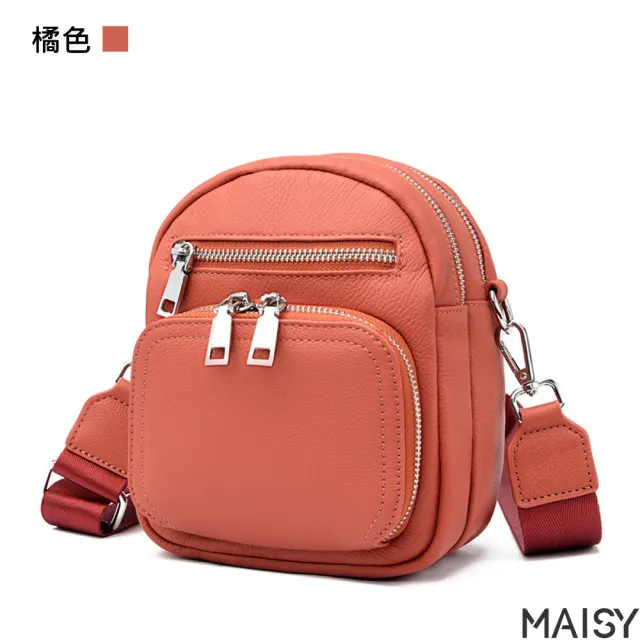【MAISY】真皮 時尚簡約生活百搭頭層牛皮迷你肩包(真皮包包 現+預  黑色／橘色／綠色)