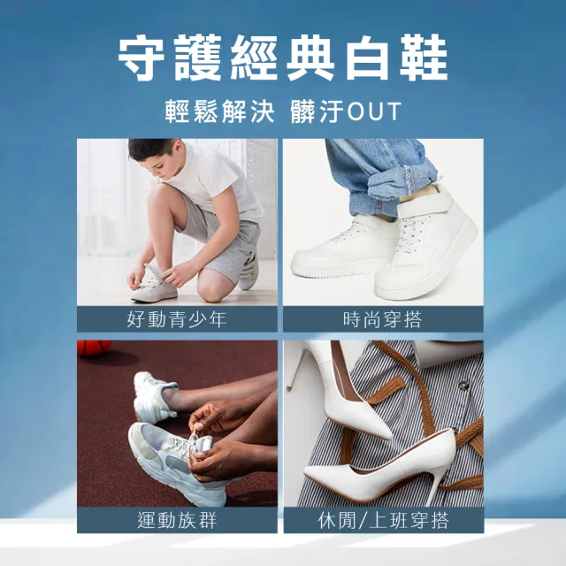 多功能清潔膏 去汙膏 擦鞋膏 小白膏 擦鞋神器 白鞋清潔 B-MCC260(去污神器 擦鞋膏 鞋面清潔)