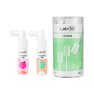 【Lab52 齒妍堂】奶睡清潔組(口腔清潔30入x1+含鈣健齒噴霧20mLx2)
