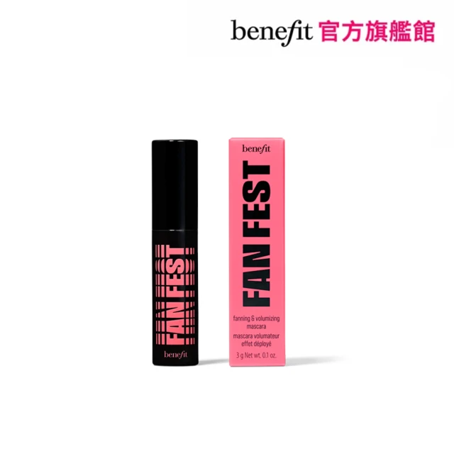 benefit 貝玲妃 扇發魅力濃俏睫毛膏(8.5g) 推薦