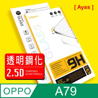 【Ayss】OPPO A79 5G 6.72吋 2023 超好貼鋼化玻璃保護貼(高清好貼 抗油汙指紋)