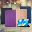 【VXTRA】HUAWEI MatePad 11.5吋 2023 經典皮紋 三折平板保護皮套