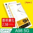【Ayss】OPPO A98 5G 6.72吋 2023 超好貼鋼化玻璃保護貼(高清好貼 抗油汙指紋)