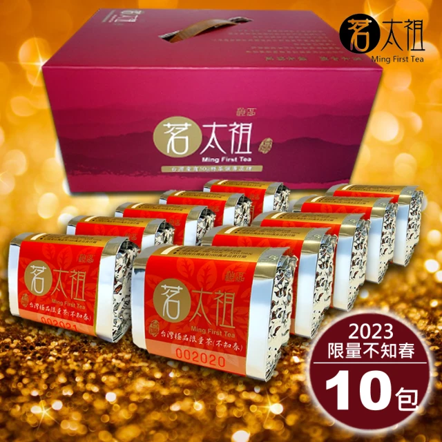 iTQi 定迎 米其林ITQI三星-景點款十入小罐茶綜合茶葉