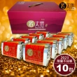 【茗太祖】台灣極品限量茶 不知春 喜慶版真空包茶葉禮盒組10入裝(50gX10包)