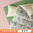 【青鳥家居】好好睡奶蓋床包枕套被套組(單人3件組/單人床包+薄被套)