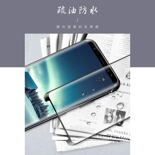 GOOGLE Pixel 7 PRO 保護貼 買一送一滿版曲面黑框玻璃鋼化膜(買一送一 Pixel 7 PRO 保護貼)