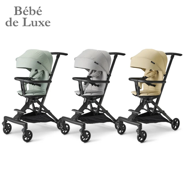 【BeBe de Luxe】雙向輕便手推車(3色)