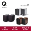 【Q Acoustics】M20 數位主動式喇叭(搭載 aptX™HD 藍牙)