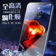 ASUS ROG Phone 5S 保護貼 5S PRO 保護貼 買一送一覆蓋黑框玻璃鋼化膜(買一送一 ASUS ROG Phone 5S 保護貼)