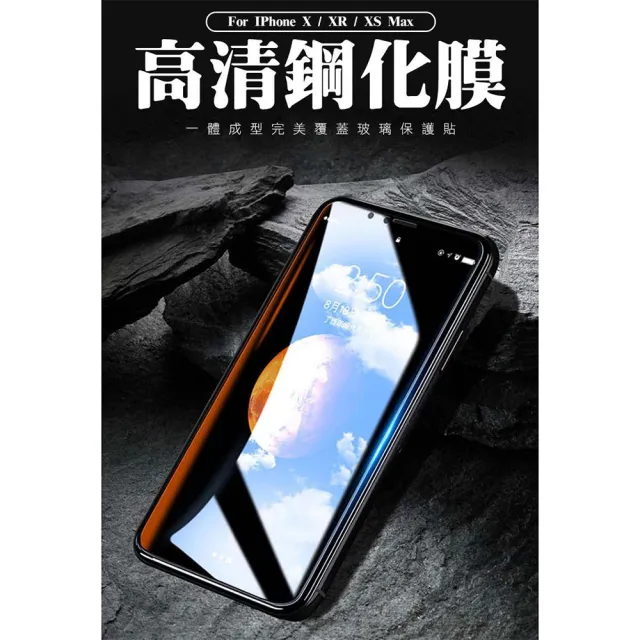 ASUS ZENFONE8  高品質9D玻璃鋼化膜黑邊透明保護貼玻璃貼(ZenFone8保護貼ZenFone8鋼化膜)