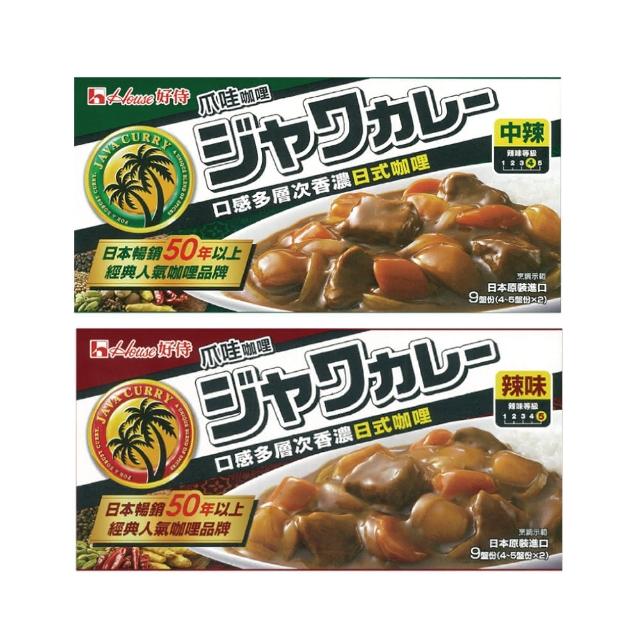 【HOUSE 好侍】好侍 爪哇咖哩塊185g二種口味任選(任選3入總代理正品)