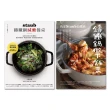 【MyBook】鑄鐵鍋做下飯菜+ staub鑄鐵鍋減醣餐桌  2冊合售(電子書)