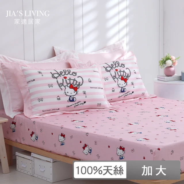 HOYACASA 禾雅寢具 史努比聯名系列-吸濕排汗天絲兩用
