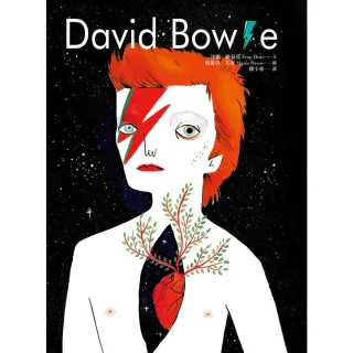 【MyBook】David Bowie：百變前衛的大衛•鮑伊(電子書)