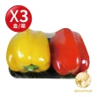 【盛花園蔬果】嘉義新港彩色甜椒300g x3盒(可生食_做沙拉)