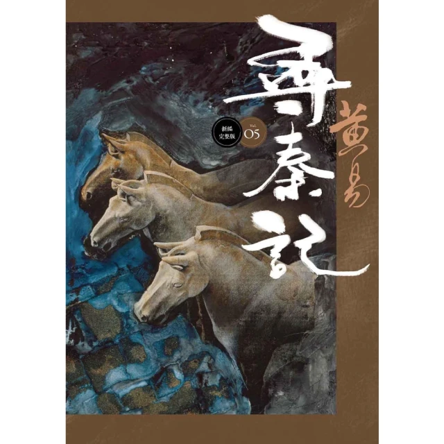 【MyBook】道教史：探尋道家思想淵源(電子書)優惠推薦