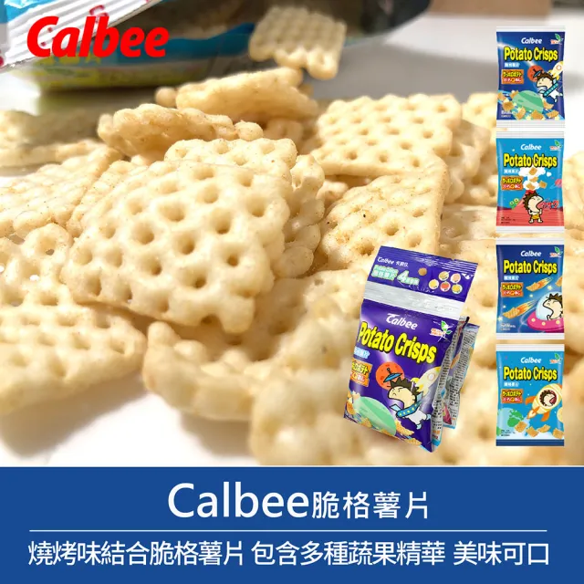 【Calbee 卡樂比】脆格薯片(10gX4包)