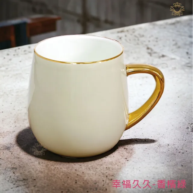 【Royal Duke】福氣骨瓷馬克杯-幸福酒吧-香檳色(福氣 骨瓷大容量 馬克杯 咖啡杯)