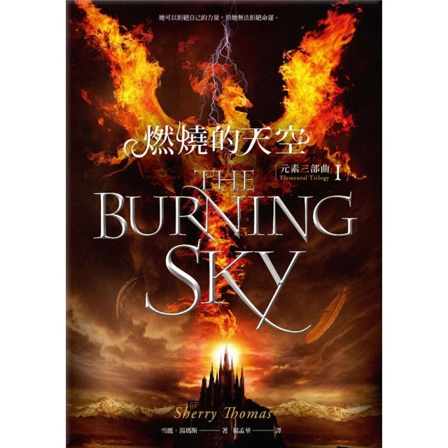 【MyBook】高陽作品集．史筆文心系列：紅樓一家言（新校版