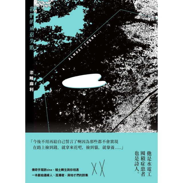 【momoBOOK】抒情傳統論與中國文學史(電子書)折扣推薦