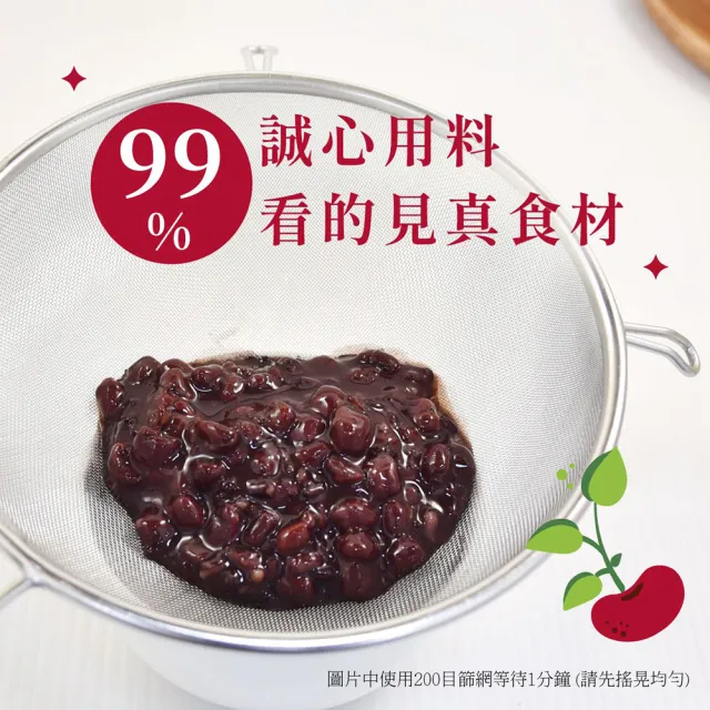 【福記-官方直營】紅豆紫米粥(250gX8包/盒)(純素養生)