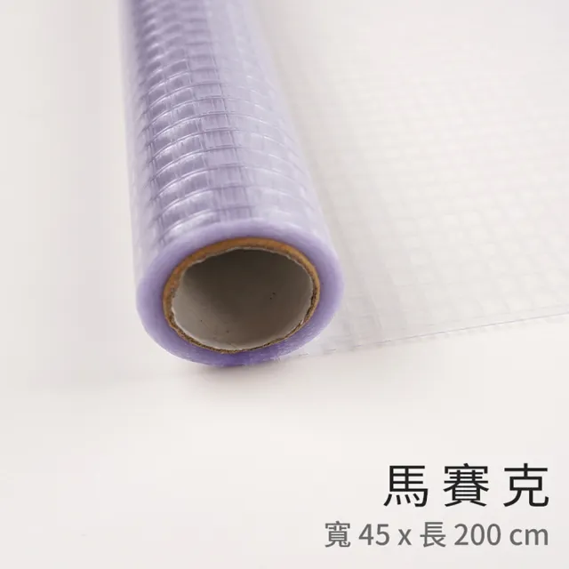 【捕夢網】靜電玻璃貼 200x45cm(窗貼 靜電貼 玻璃貼 窗戶玻璃貼 玻璃貼紙)