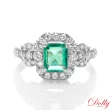 【DOLLY】1克拉 天然哥倫比亞祖母綠18K金鑽石戒指(007)