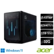 【Acer 宏碁】27型電競螢幕組★i7 RTX4070Ti電競電腦(Predator/i7-13700F/32G/1TB SSD/RTX4070Ti/W11)