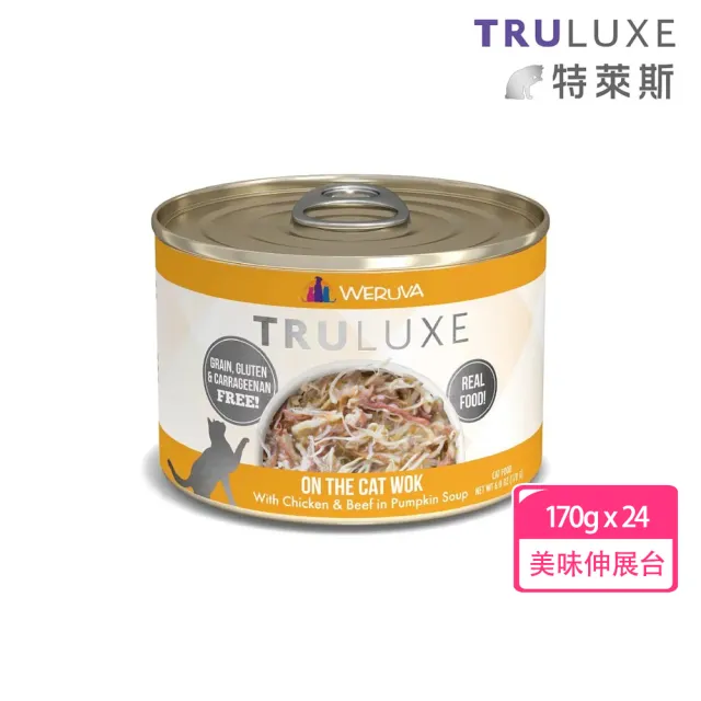 【TruLuxe 特萊斯】貓咪主食罐170g*24入(主食罐 全齡貓 貓罐頭)