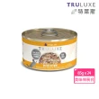 【TruLuxe 特萊斯】貓咪主食罐85g*24入(主食罐 全齡貓 貓罐頭)