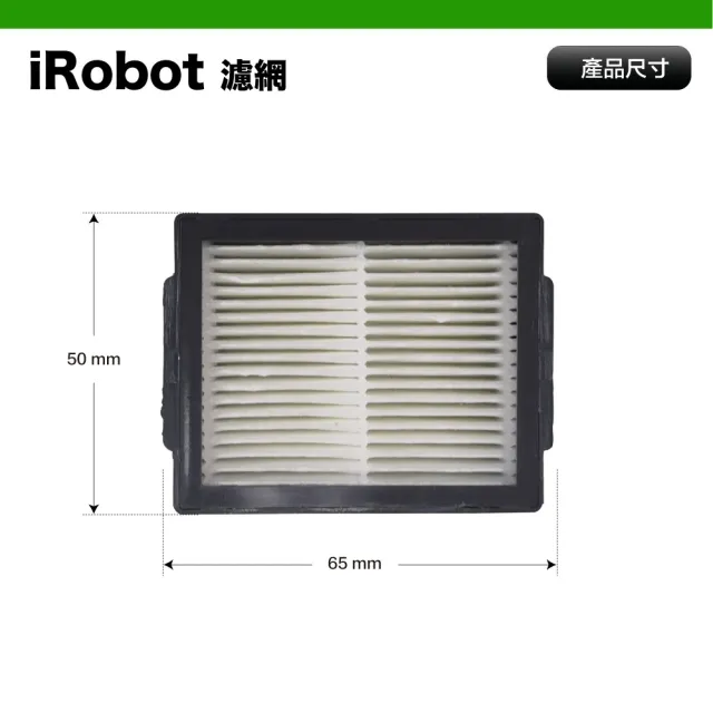【Janpost】iRobot Roomba i7 i7+ 系列 配件組 主刷+三腳邊刷+濾網(型號:i3/i3+/i4/i7/i7+/E5/E6適用)