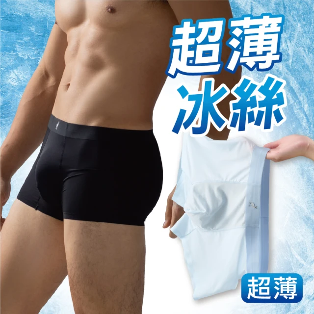 HanVo 現貨 超值3件組 可愛小熊印花棉質四角褲 吸濕排