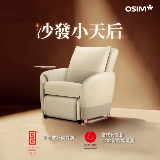 OSIM 無線肩頸眼部紓壓組-無線3D巧摩枕+護眼樂Air(