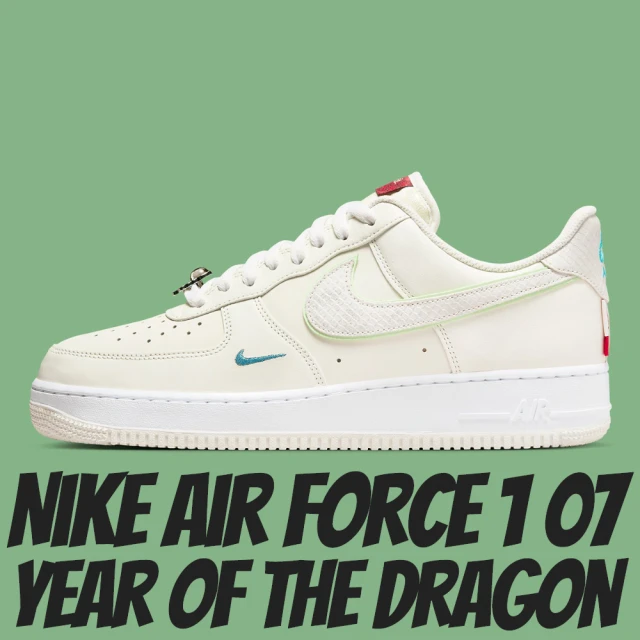 NIKE 耐吉 Air Force 1 Dragon 男鞋 