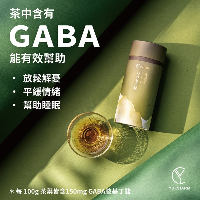 木蓮源 YU CHARM GABA TEA 養習茶 綠茶 罐