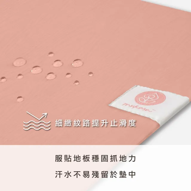 【Mukasa 慕卡莎】天然橡膠瑜珈墊 5mm - 玫瑰棕/木質紋 - MUK-23107