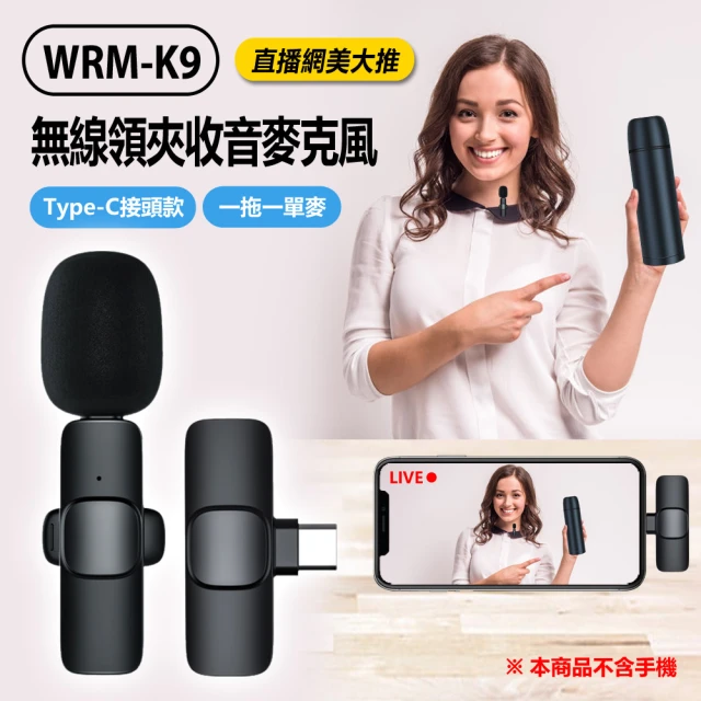 THRONMAX M30直播收音套件組 Streaming 