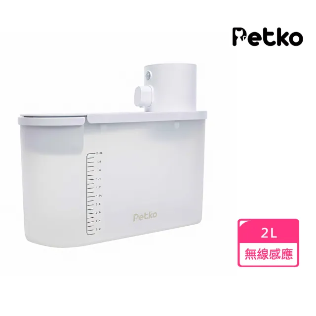 【PETKO】寵物飲水機(無線 充電 紫外線殺菌 馬達置頂)