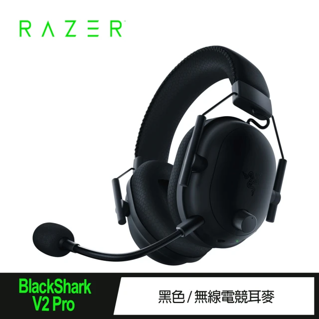 Razer 雷蛇 BlackShark黑鯊V2 Pro 無線電競耳機麥克風(RZ04-04530100-R3M1)