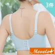 【Mevels 瑪薇絲】3件組 氣質蕾絲菱格包覆無鋼圈內衣/聚攏包覆/女內衣(M-XL)