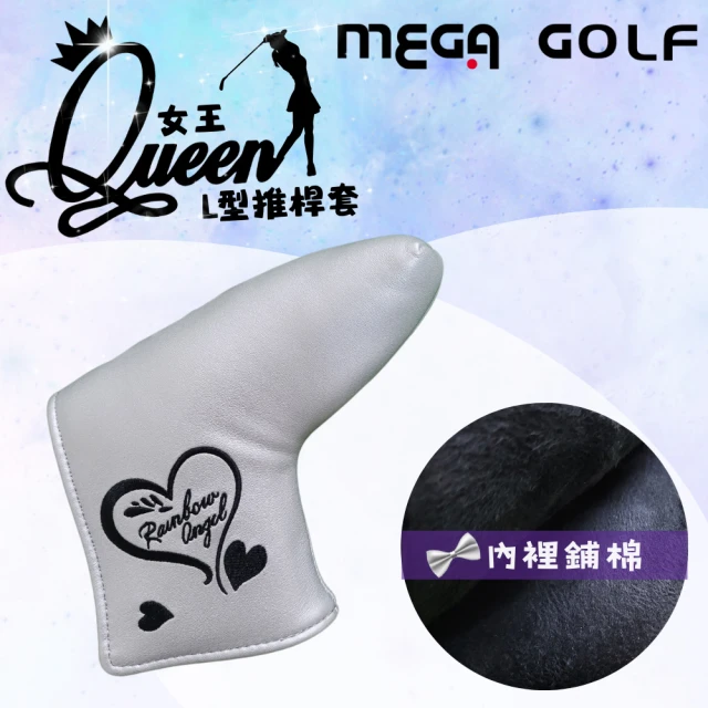 MEGA GOLF 女王L型推桿套 精緻刺繡 細緻PU(推桿套 高爾夫推桿套)