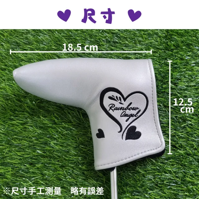 【MEGA GOLF】女王L型推桿套 精緻刺繡 細緻PU(推桿套 高爾夫推桿套)