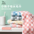 【OKPOLO】台灣製造小格子吸水毛巾-12入組(吸水厚實柔順)