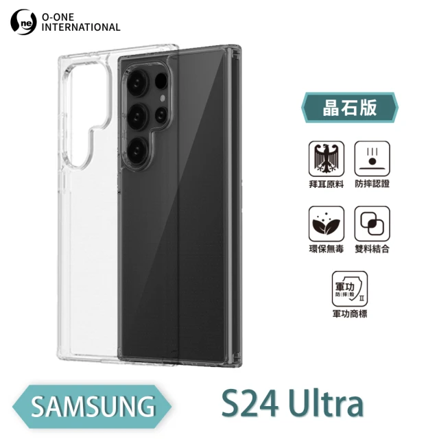 【o-one】三星Samsung Galaxy S24 Ultra 5G 軍功II防摔手機保護殼