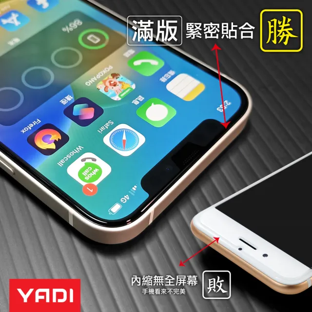 【YADI】Redmi 紅米 A2 6.52吋 2023 水之鏡 AGC全滿版手機玻璃保護貼 黑(滑順防汙塗層 靜電吸附)